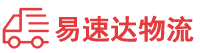 衡阳到张掖物流公司